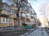 Nizhny Tagil, Goroshnikov st, house 86. Apartment house