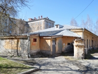 Нижний Тагил, улица Горошникова, дом 37 к.2. больница