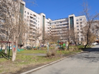 Nizhny Tagil, Goroshnikov st, house 66. Apartment house