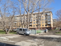 Nizhny Tagil, Goroshnikov st, house 68. Apartment house