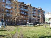 Nizhny Tagil, Goroshnikov st, house 72. Apartment house