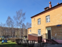 Nizhny Tagil, nursery school №157, Goroshnikov st, house 74
