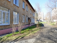 Nizhny Tagil, 幼儿园 №157, Goroshnikov st, 房屋 74