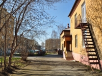 Nizhny Tagil, 幼儿园 №157, Goroshnikov st, 房屋 74