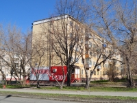 Nizhny Tagil, Goroshnikov st, house 80. Apartment house