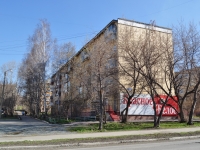 Нижний Тагил, улица Горошникова, дом 80. многоквартирный дом