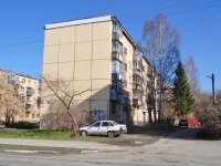 Nizhny Tagil, Goroshnikov st, 房屋 82. 公寓楼