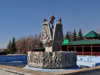 Нижний Тагил, улица Горошникова. фонтан "Каменный цветок"