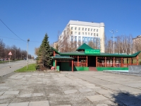Нижний Тагил, улица Горошникова. кафе / бар "Девичья башня"