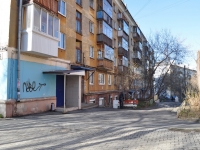 Nizhny Tagil, Goroshnikov st, house 88. Apartment house