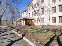 Nizhny Tagil, 学校 №138, Krasnogvardeyskaya st, 房屋 1