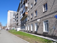Nizhny Tagil, Krasnogvardeyskaya st, house 4. Apartment house