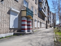 Nizhny Tagil, Krasnogvardeyskaya st, house 10. Apartment house