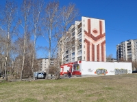 Nizhny Tagil, Krasnogvardeyskaya st, house 12. Apartment house