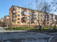 Nizhny Tagil, Oktyabrskoy Revolyutsii st, house 5. Apartment house