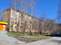 Nizhny Tagil, Oktyabrskoy Revolyutsii st, 房屋 30. 公寓楼