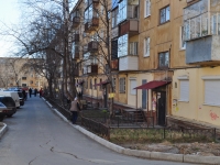 Nizhny Tagil, Oktyabrskoy Revolyutsii st, house 32. Apartment house