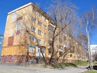 Nizhny Tagil, Oktyabrskoy Revolyutsii st, house 36. Apartment house