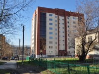 Nizhny Tagil, Oktyabrskoy Revolyutsii st, 房屋 7А. 公寓楼