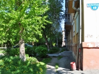 Nizhny Tagil, Oktyabrskoy Revolyutsii st, house 19. Apartment house