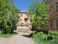 Nizhny Tagil, Oktyabrskoy Revolyutsii st, house 39. Apartment house