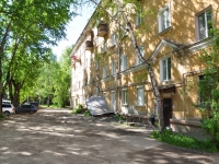 Nizhny Tagil, Oktyabrskoy Revolyutsii st, house 46. Apartment house