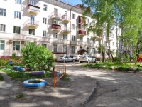 Nizhny Tagil, Oktyabrskoy Revolyutsii st, house 48. Apartment house