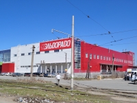 Nizhny Tagil, st Sadovaya, house 81. retail entertainment center