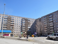 Nizhny Tagil, Sadovaya st, 房屋 97. 公寓楼
