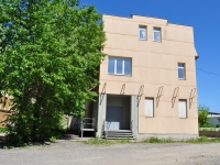 Nizhny Tagil, Sadovaya st, house 1В. office building