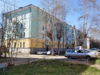 Nizhny Tagil, Vyazovskaya st, 房屋 4А. 公寓楼