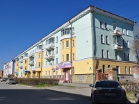 Nizhny Tagil, Vyazovskaya st, house 4А. Apartment house