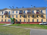 Nizhny Tagil, Vyazovskaya st, 房屋 4Б. 公寓楼