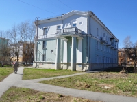 Nizhny Tagil, Vyazovskaya st, 房屋 4В. 公寓楼
