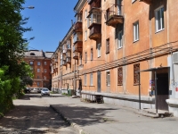 Nizhny Tagil, Vyazovskaya st, house 16. Apartment house