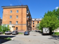 Nizhny Tagil, Vyazovskaya st, house 16. Apartment house