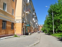 Nizhny Tagil, Vyazovskaya st, house 10. Apartment house