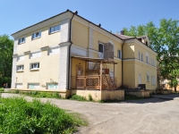 Nizhny Tagil, Vyazovskaya st, house 12. polyclinic