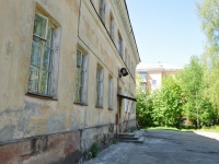 Nizhny Tagil, Vyazovskaya st, house 14. polyclinic