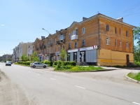 Nizhny Tagil, Vyazovskaya st, house 7. Apartment house