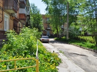 Nizhny Tagil, Vyazovskaya st, house 7. Apartment house