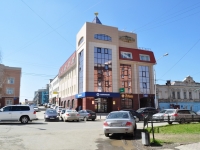 Нижний Тагил, улица Красноармейская, дом 9. офисное здание КОНТИНЕНТ