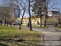Nizhny Tagil, Krasnoarmeyskaya st, 房屋 42. 商店