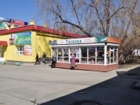 Нижний Тагил, улица Красноармейская. магазин