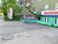 Nizhny Tagil, Krasnoarmeyskaya st, house 47. Apartment house