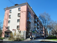 Nizhny Tagil, Parkhomenko st, house 5. Apartment house