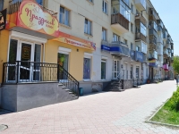 Nizhny Tagil, Parkhomenko st, house 14. Apartment house