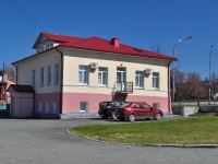 Nizhny Tagil, Pervomayskaya st, 房屋 15. 管理机关
