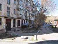 Nizhny Tagil, Pervomayskaya st, 房屋 32. 公寓楼