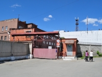 Nizhny Tagil, Pervomayskaya st, 房屋 52. 邮局